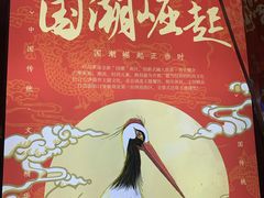 -南京时尚莱迪购物广场(正洪街店)