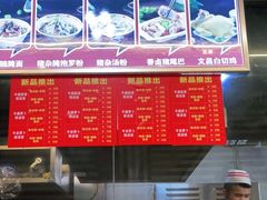 -陈记汤饭(水巷口店)