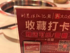 -川道拐耗儿鱼(置信路店)