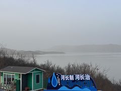 -黄河小浪底水利枢纽风景区