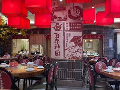 -百年神厨·地道川菜(紫荆店)
