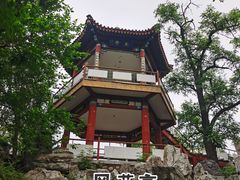 -莲花池公园