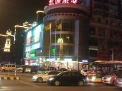 -麦当劳(东坑店)