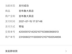 -吉布鲁牛排烤肉海鲜自助(大英商业街店)