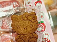 -好利来(八角店)