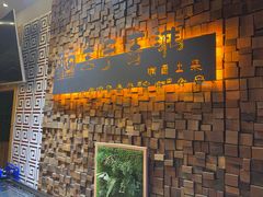 -主子吉湘·湘西土菜(平城街店)