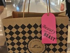 -Let's Taipei 非常烘焙(太古里店)
