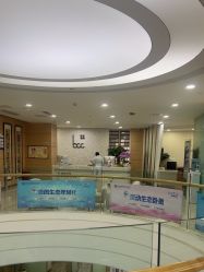 -重庆联合丽格第五医疗美容医院