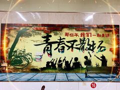 门面-三好倪氏龙虾(日规路店)