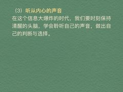 -大鱼心理咨询工作室(静安寺店)