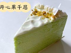 -BanCake·法式千层·拿破仑專門店