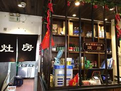 -宽板凳老灶火锅(南礼士路店)