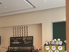 -U你·天然调味(南湖总店)