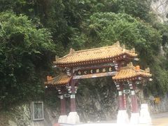 -太鲁阁公园