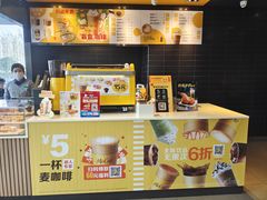 -麦当劳(杭州临平万达广场店)