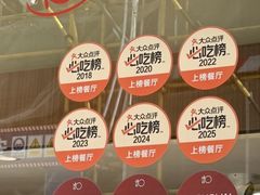 -莱莱小笼·乔艾