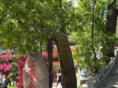-红螺寺
