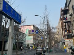 -奎星楼街