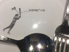 -卡朋厨房(289艺术园区店)