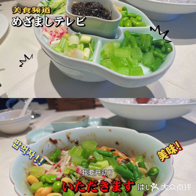 北京|多次荣获必吃榜及米其林餐盘的北京烤鸭