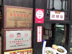 -无影脚佛山陈氏盲公丸始创店(飞鸿街店)
