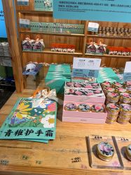 点击看大图 -青稚护手霜QINGZHI