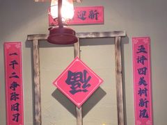-七步香云南山里菜(昆明老街店)