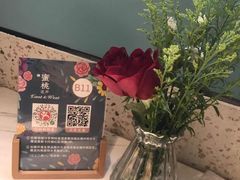 -蜜桃花开·中西融合菜E&W(南长街店)