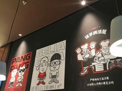 -胖哥俩肉蟹煲(石家庄长安万达店)