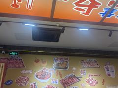 -黔三一夺夺粉酸汤火锅(百信店)