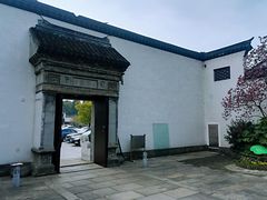-程十发艺术馆