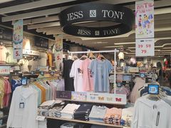 -大润发(梅兰东路店)