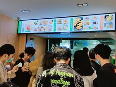 -袁记云饺(鼓楼店)