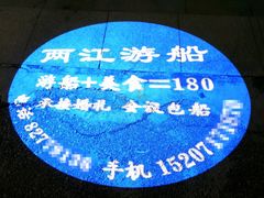 -武汉两江游览·夜游长江(汉口粤汉码头)