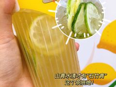 -丘大叔柠檬茶(乐峰广场分店)