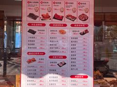 -净香园熟肉(北坦总店)