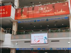 -上海市东方医院(总院)