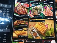 菜单-Hi YOU你的饭局泰餐厅(雍和宫店)
