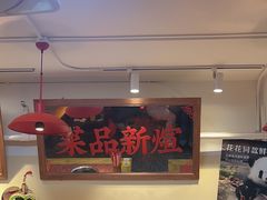 -赵美丽·重庆社区火锅·直营店(火车东站·中豪国际店)