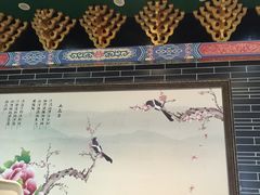 -四宜糕团店(南大街店)