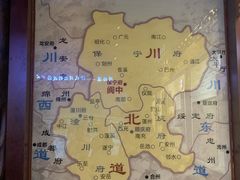 -川北道署