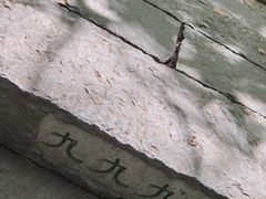 -五女山景区