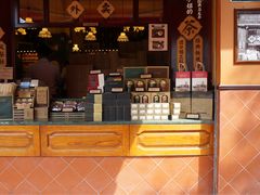 门面-赵小姐的店(鼓浪屿三友店)