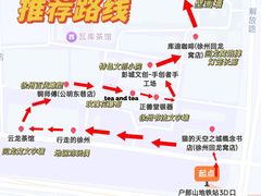 -回龙窝历史文化街区