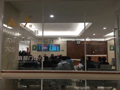 -中国人民解放军总医院(301医院)