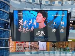 -万达广场(南京江宁店)