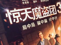-大光明电影院(南京西路店)