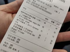 -Mesa Madre梅萨妈妈·Bintana(国贸店)