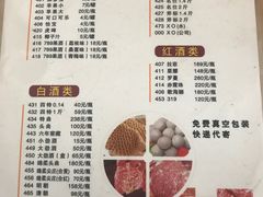 菜单-陈记顺和潮汕牛肉火锅(韩江路店)