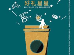 -星巴克(汇京国际广场店)
